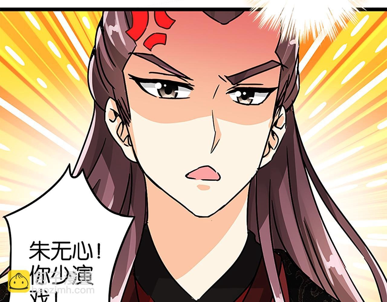 第47话 提亲
