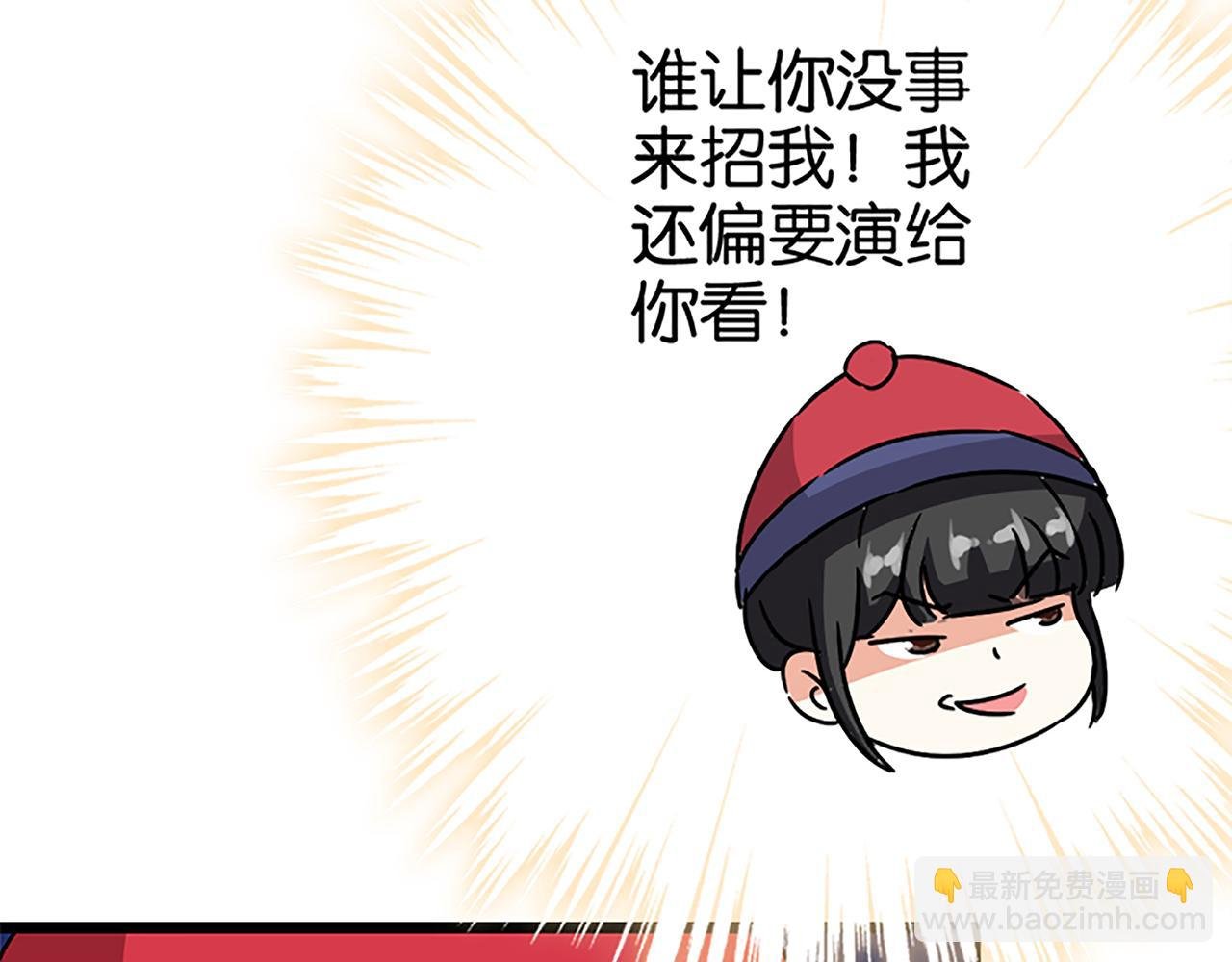第47话 提亲
