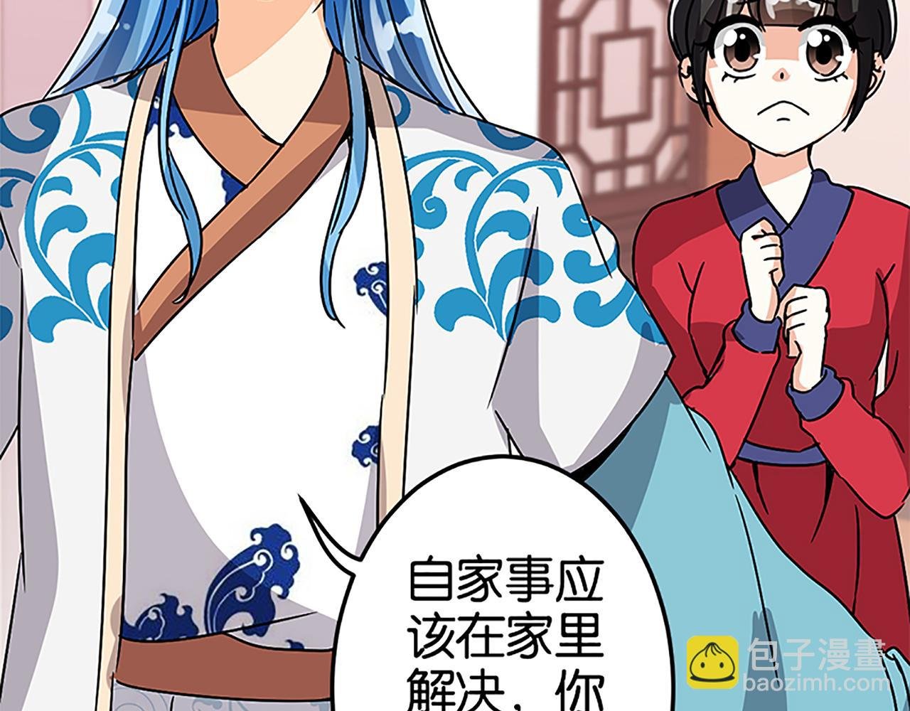 第47话 提亲