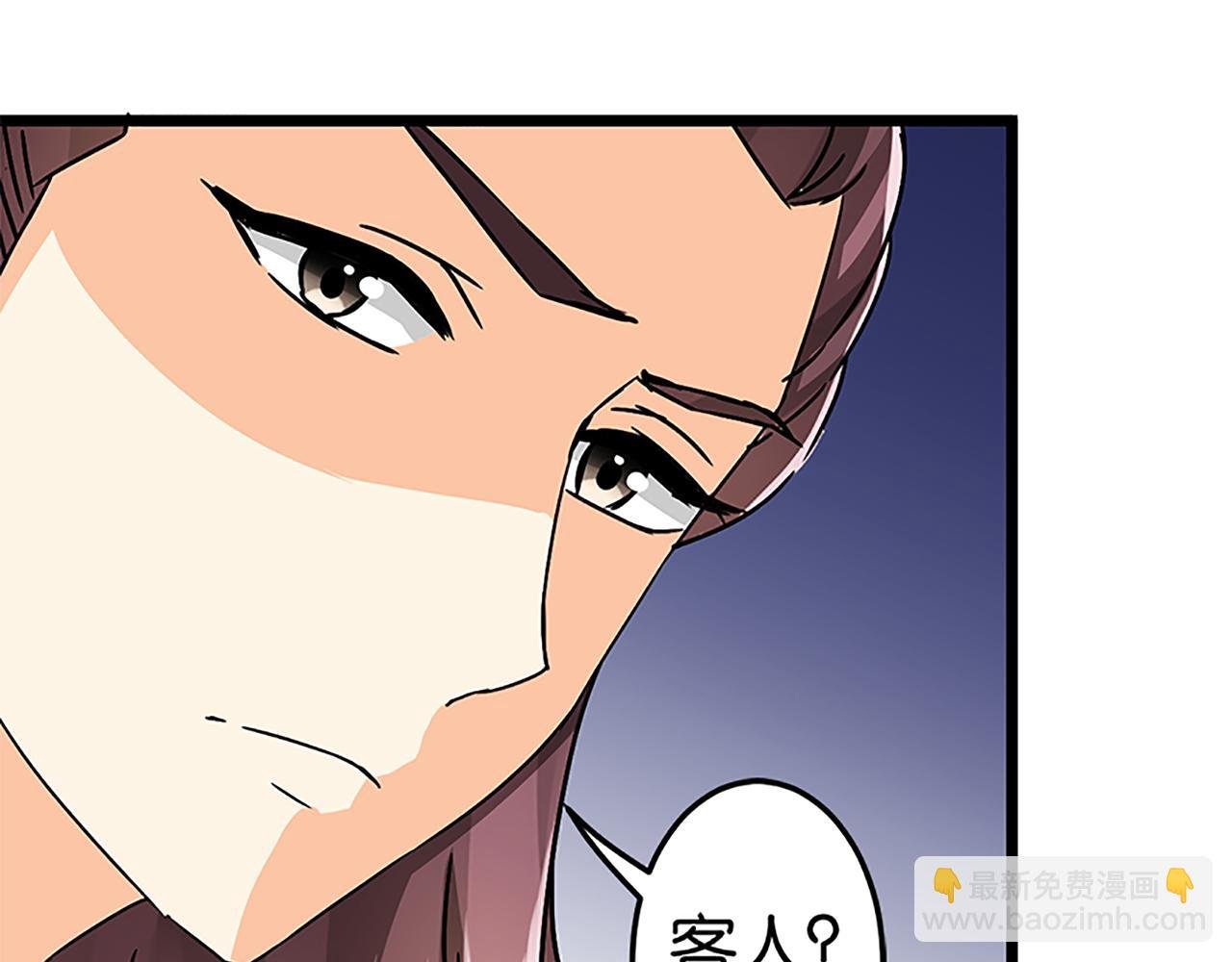 第47话 提亲