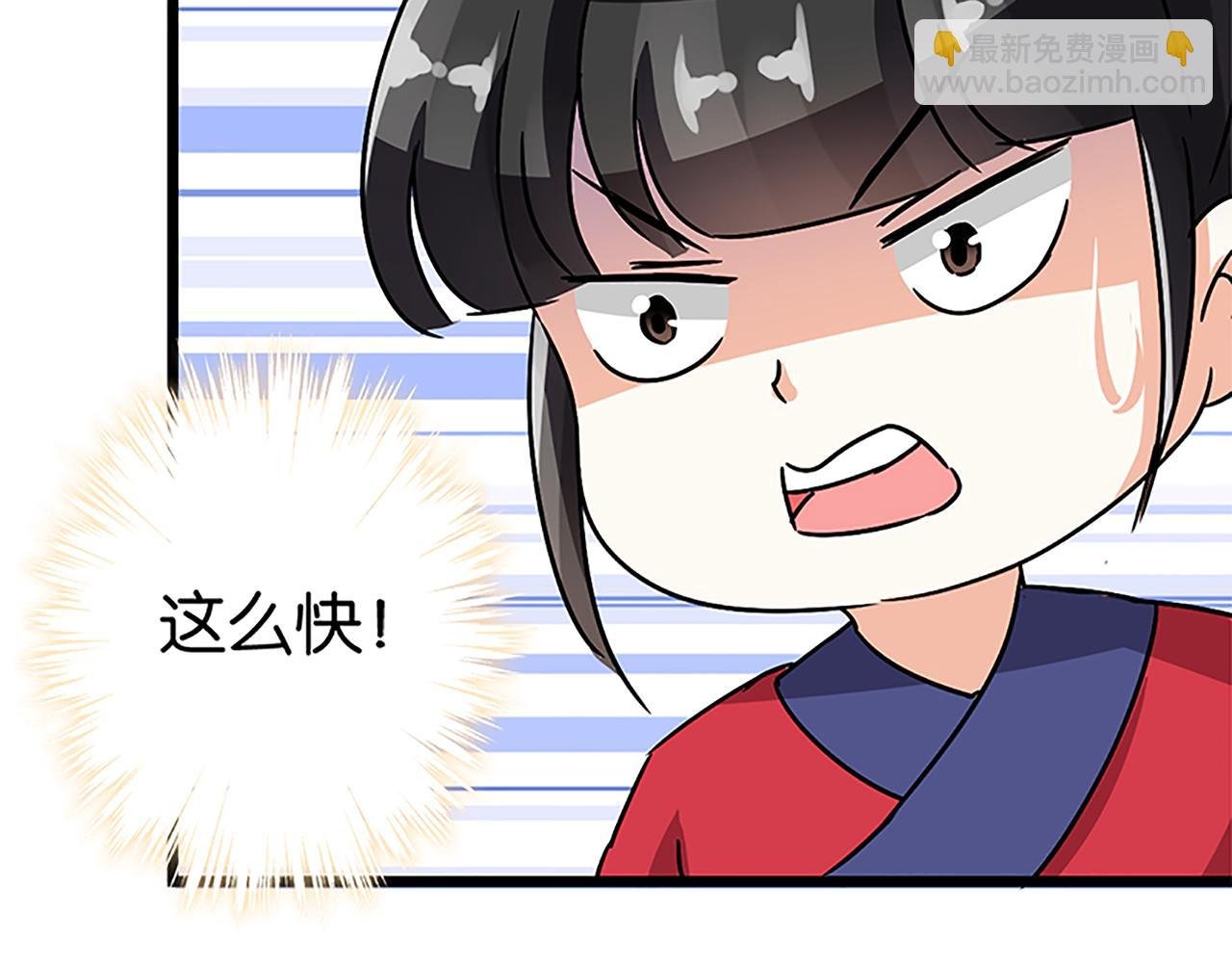 第47话 提亲