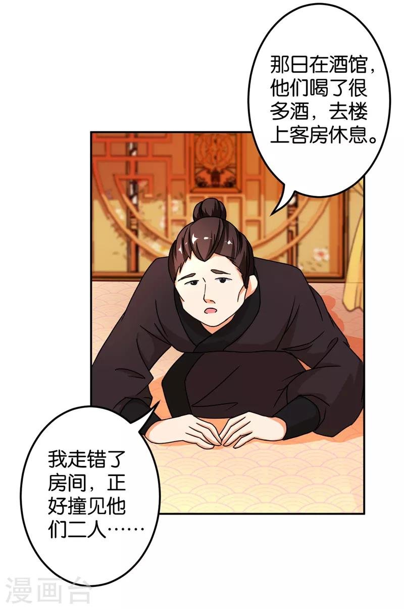 第470话