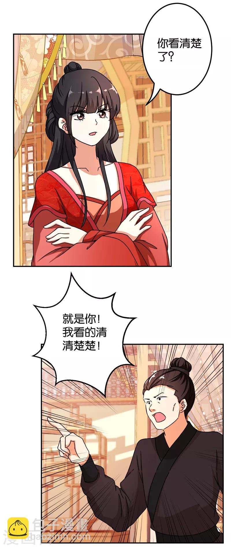 第470话