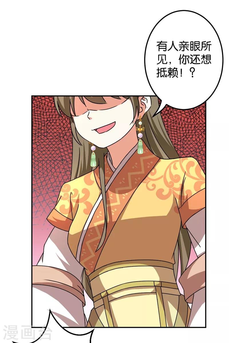 第470话