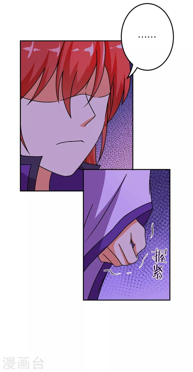 第470话