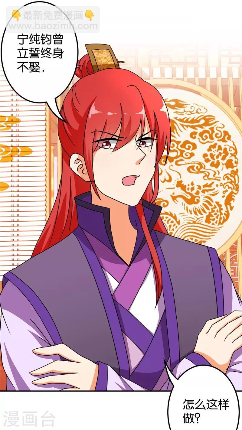 第470话