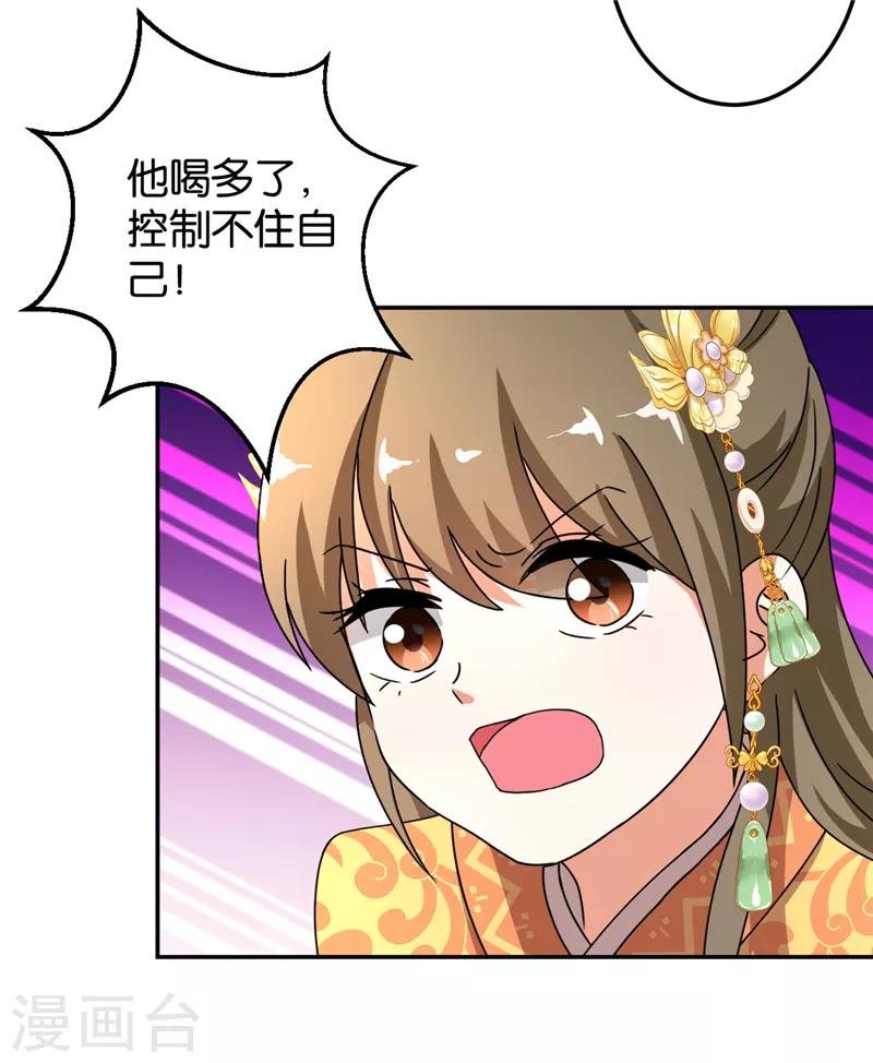 第470话