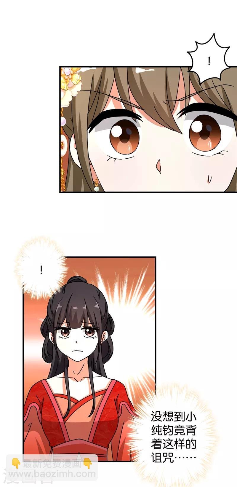 第470话