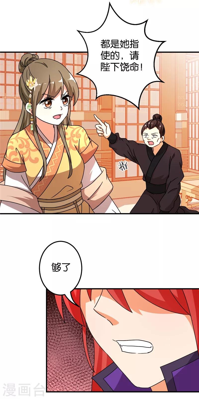 第470话