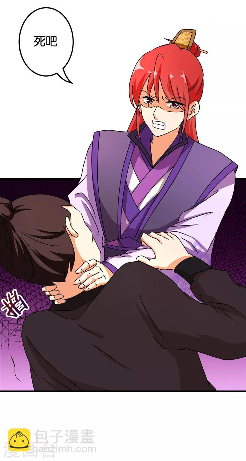 第470话