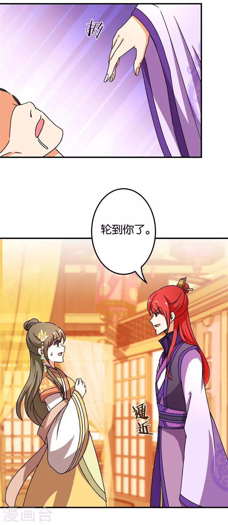 第470话