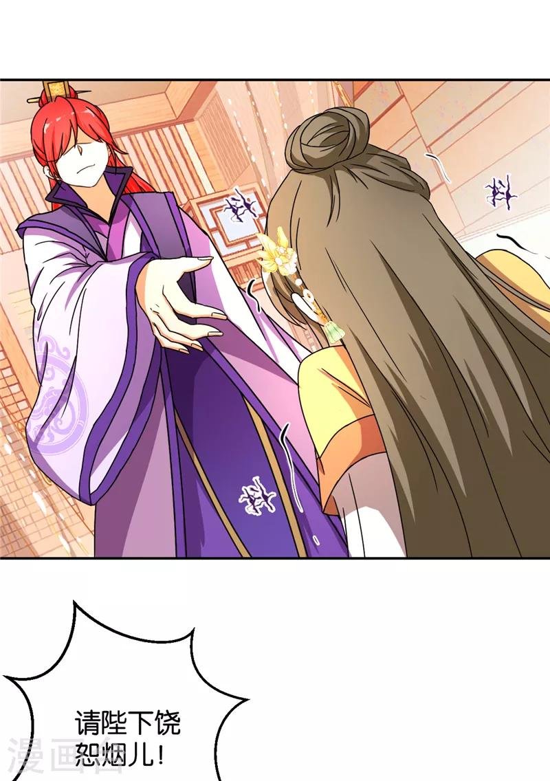 第470话