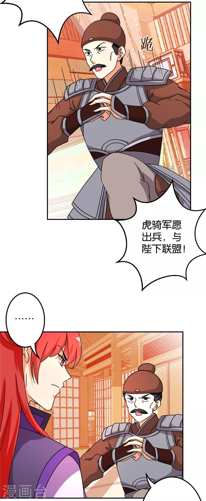 第470话