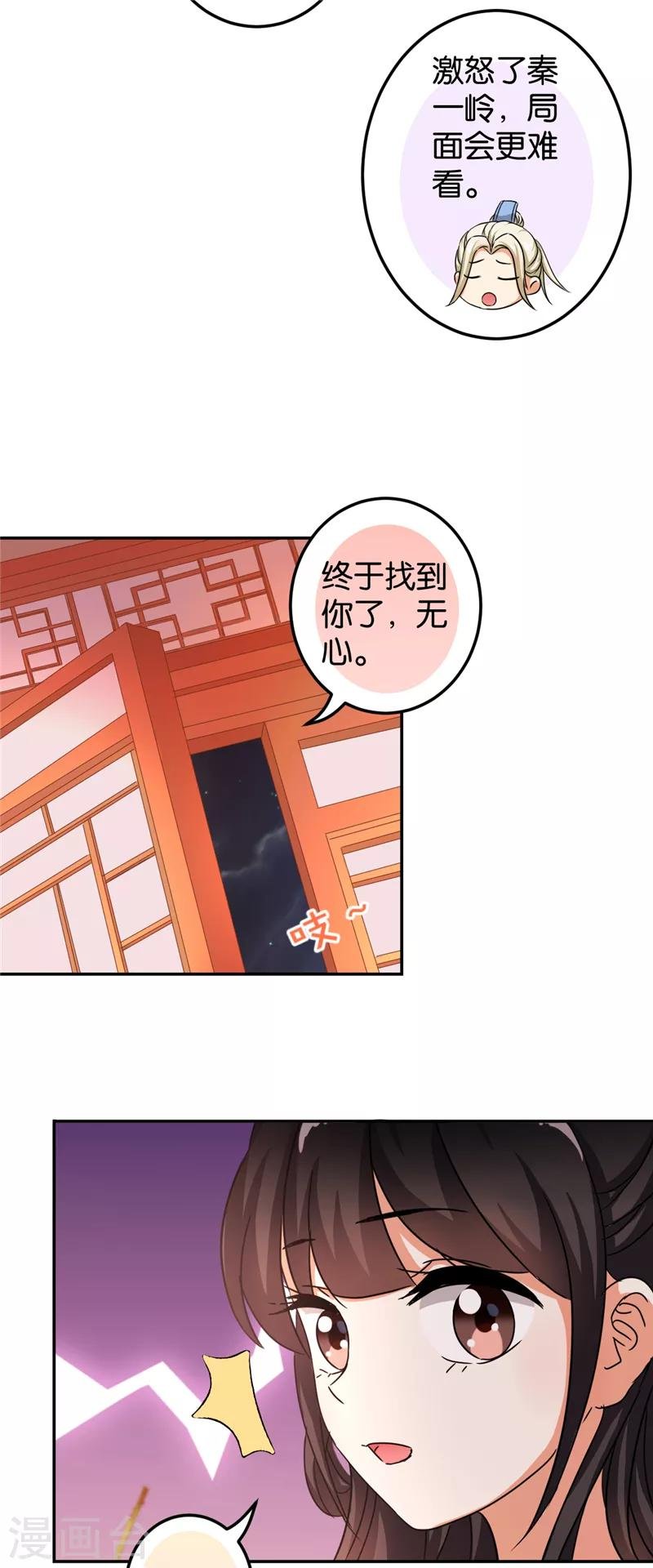 第471话
