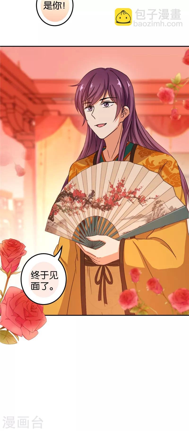 第471话
