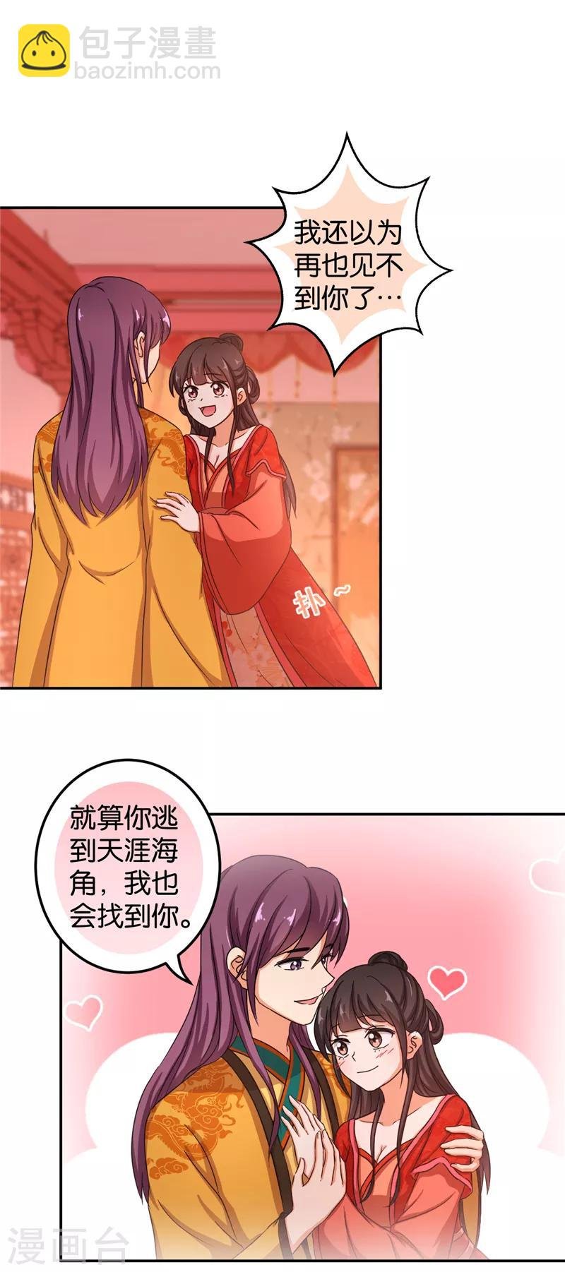 第471话