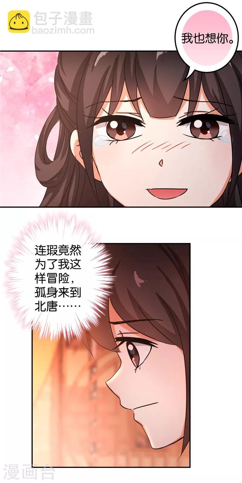 第471话