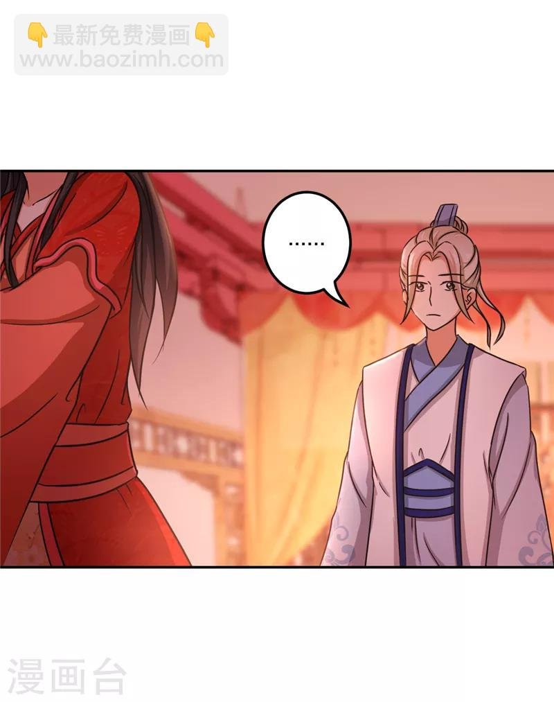 第471话