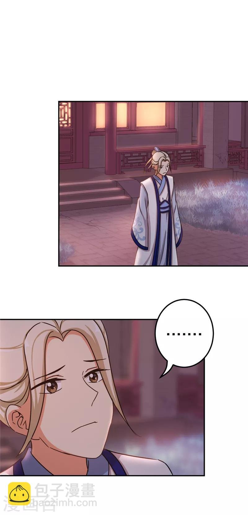 第471话
