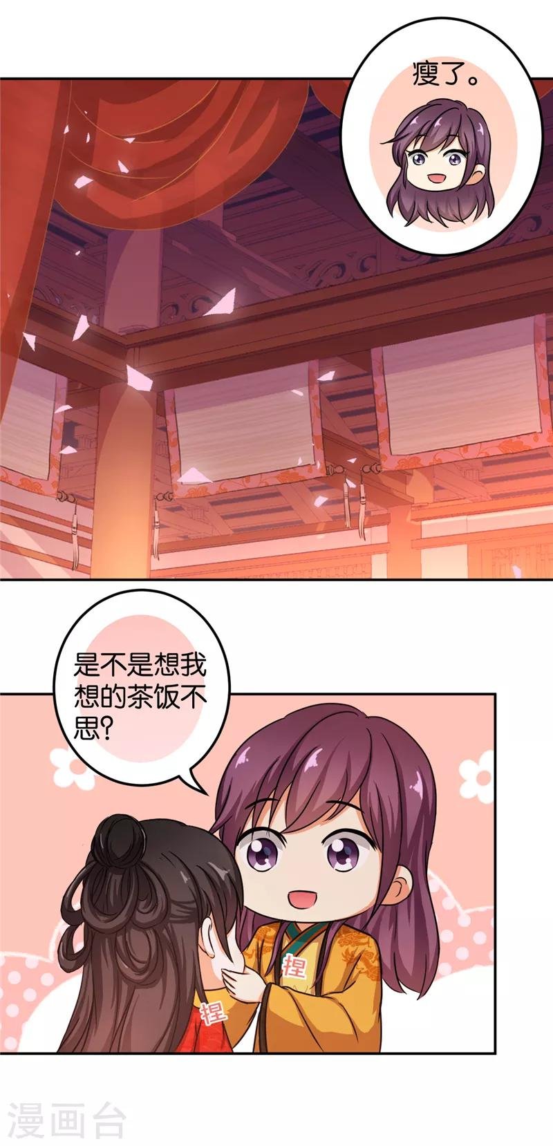 第471话
