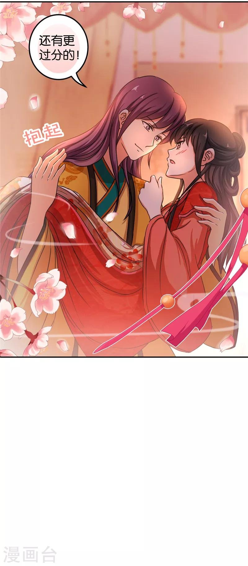 第471话