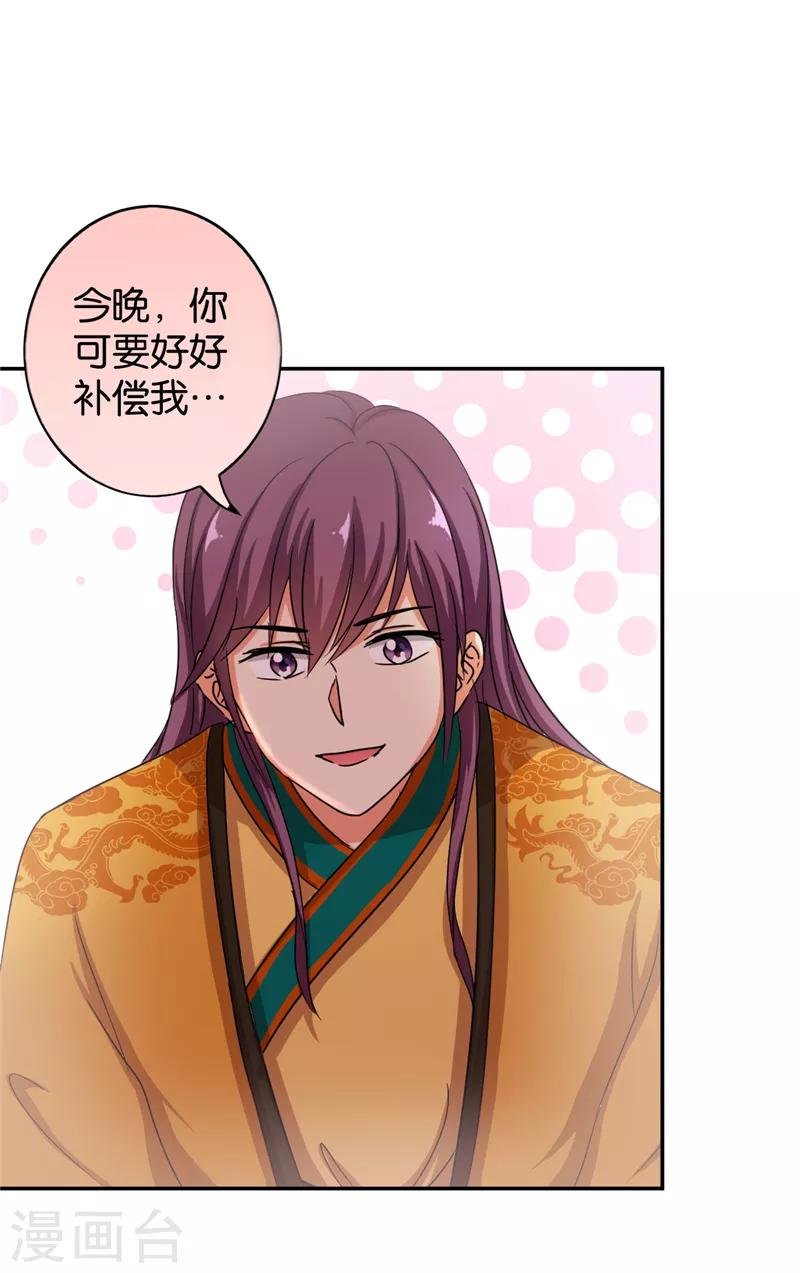 第471话