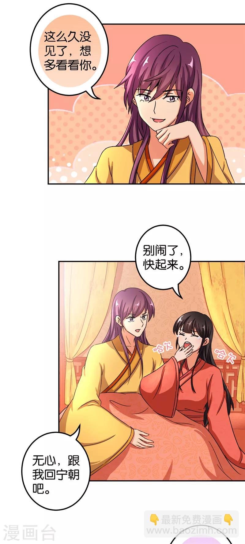第472话