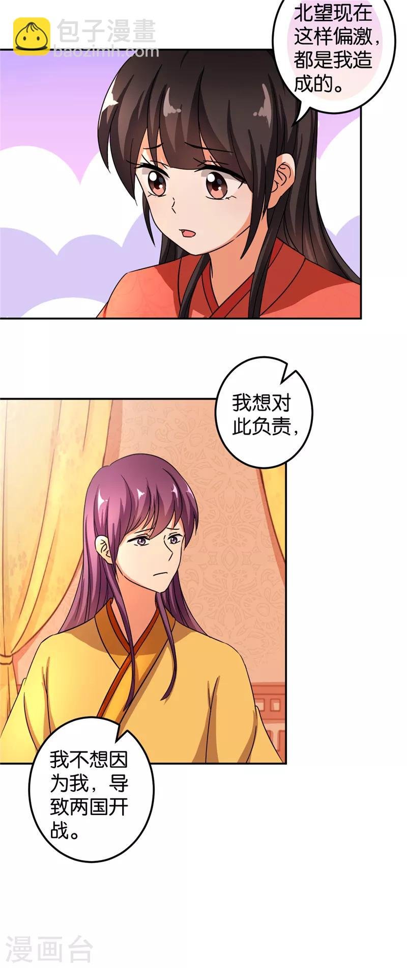第472话