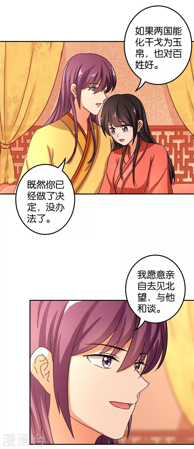 第472话