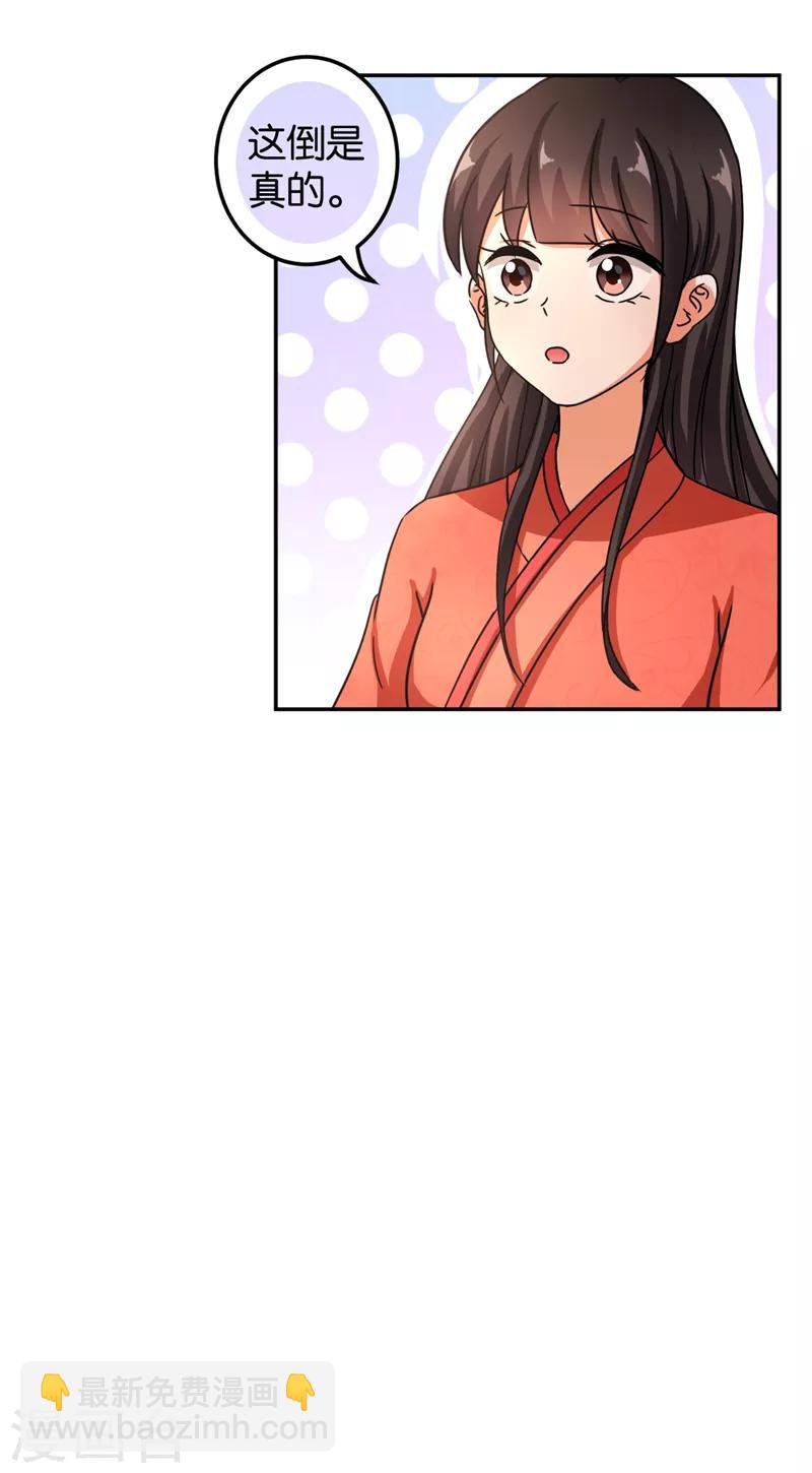 第472话