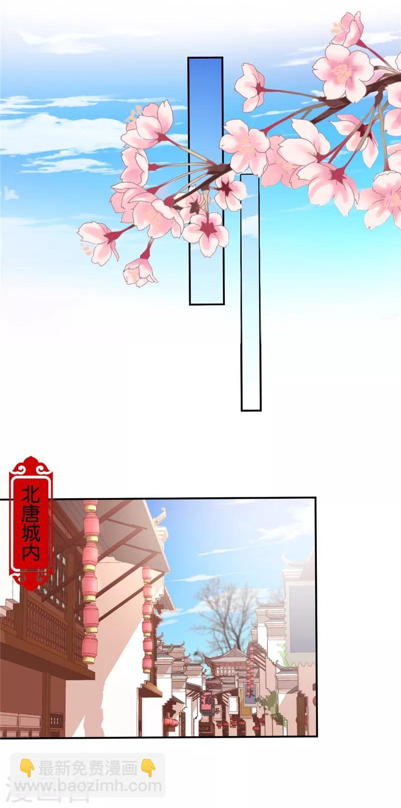 第472话