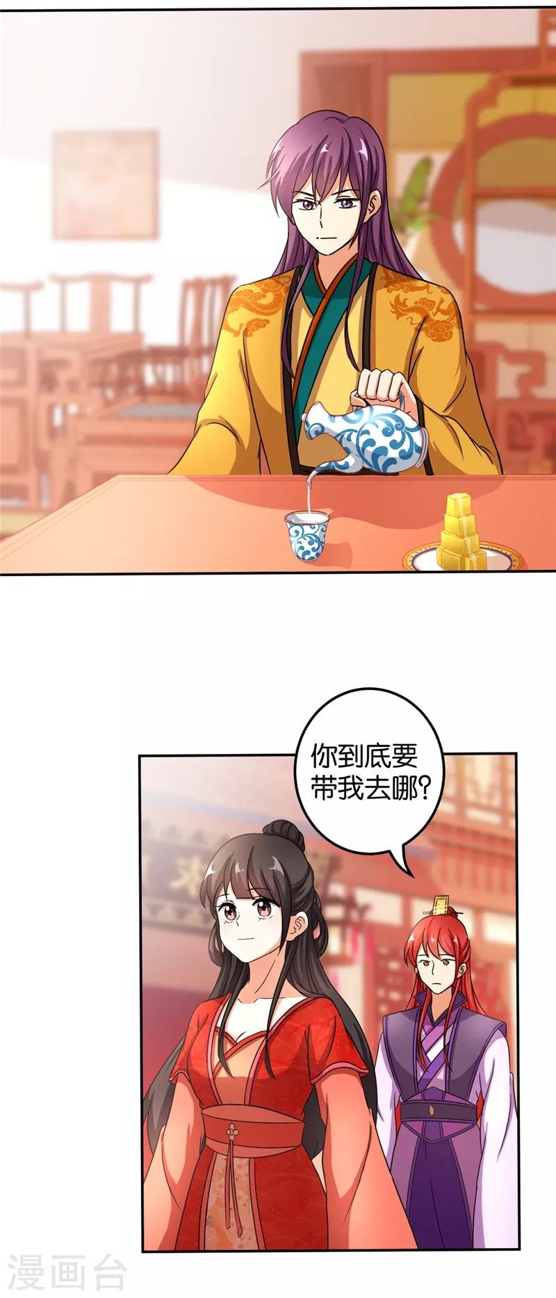 第472话