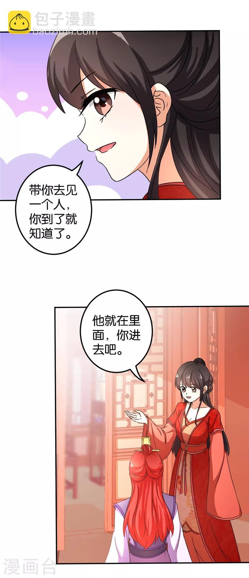 第472话
