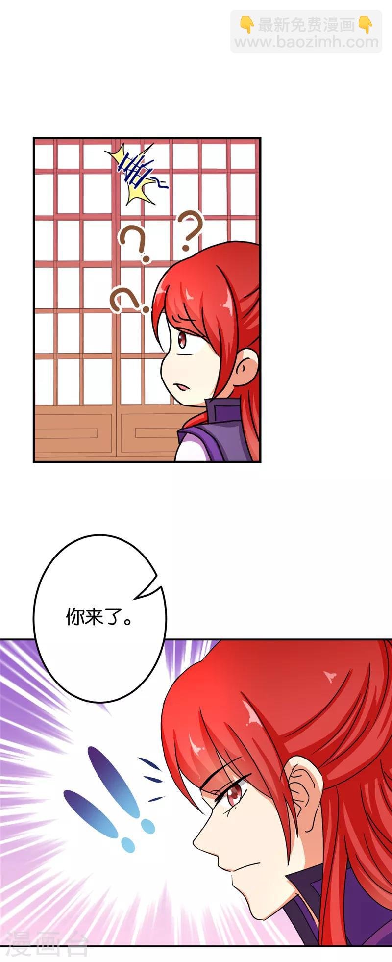 第473话