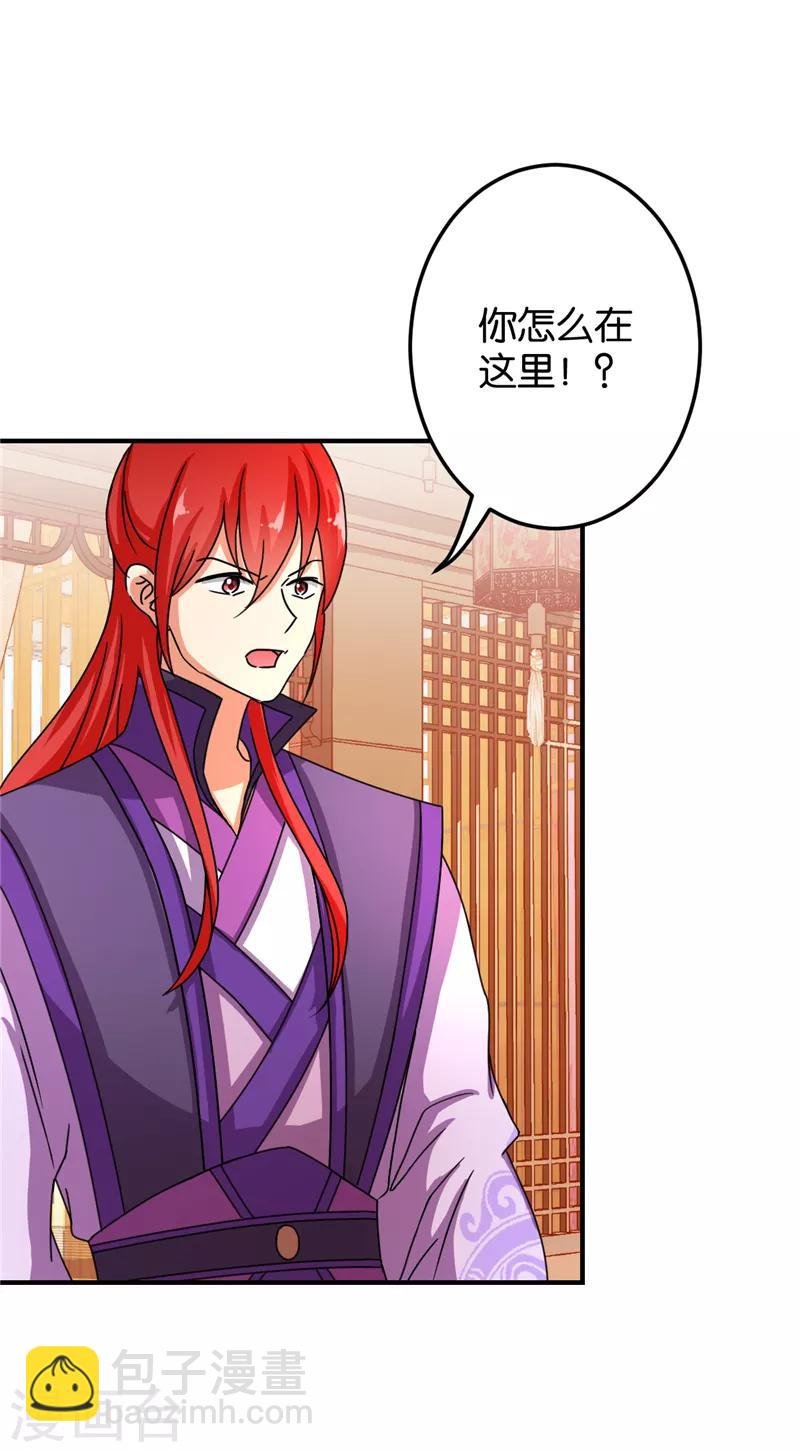 第473话