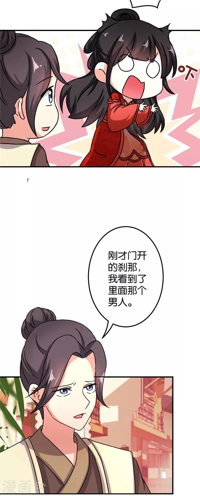 第473话