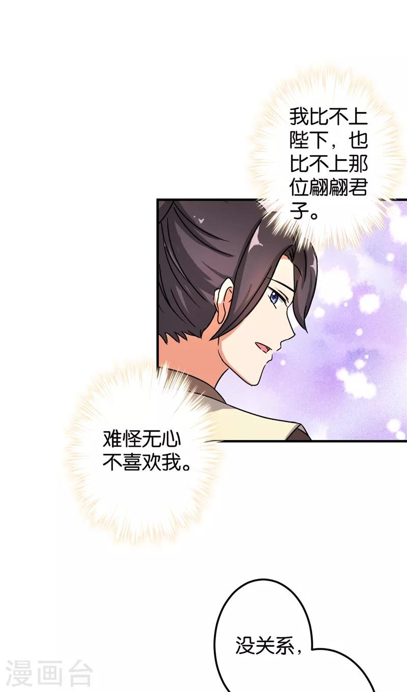 第473话