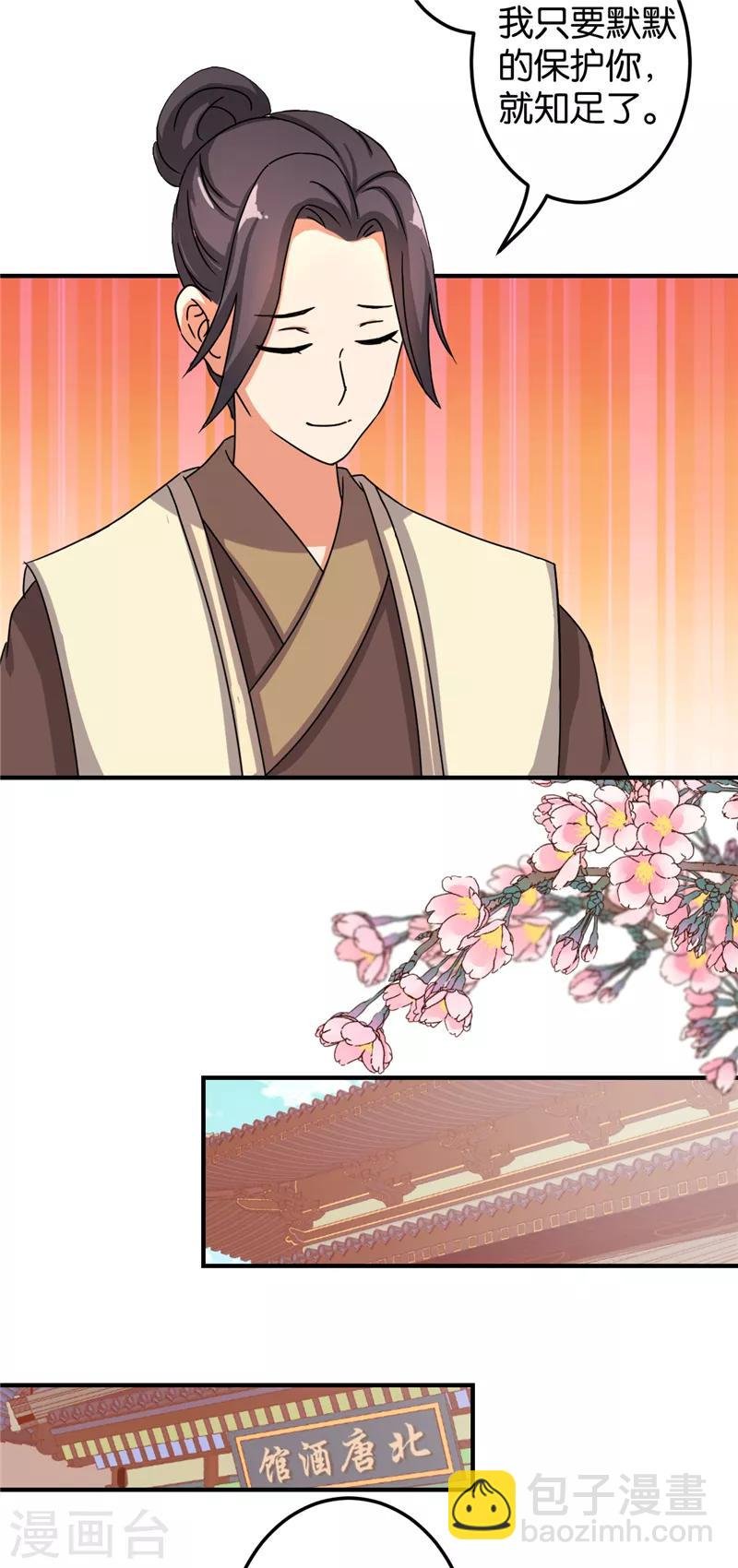 第473话