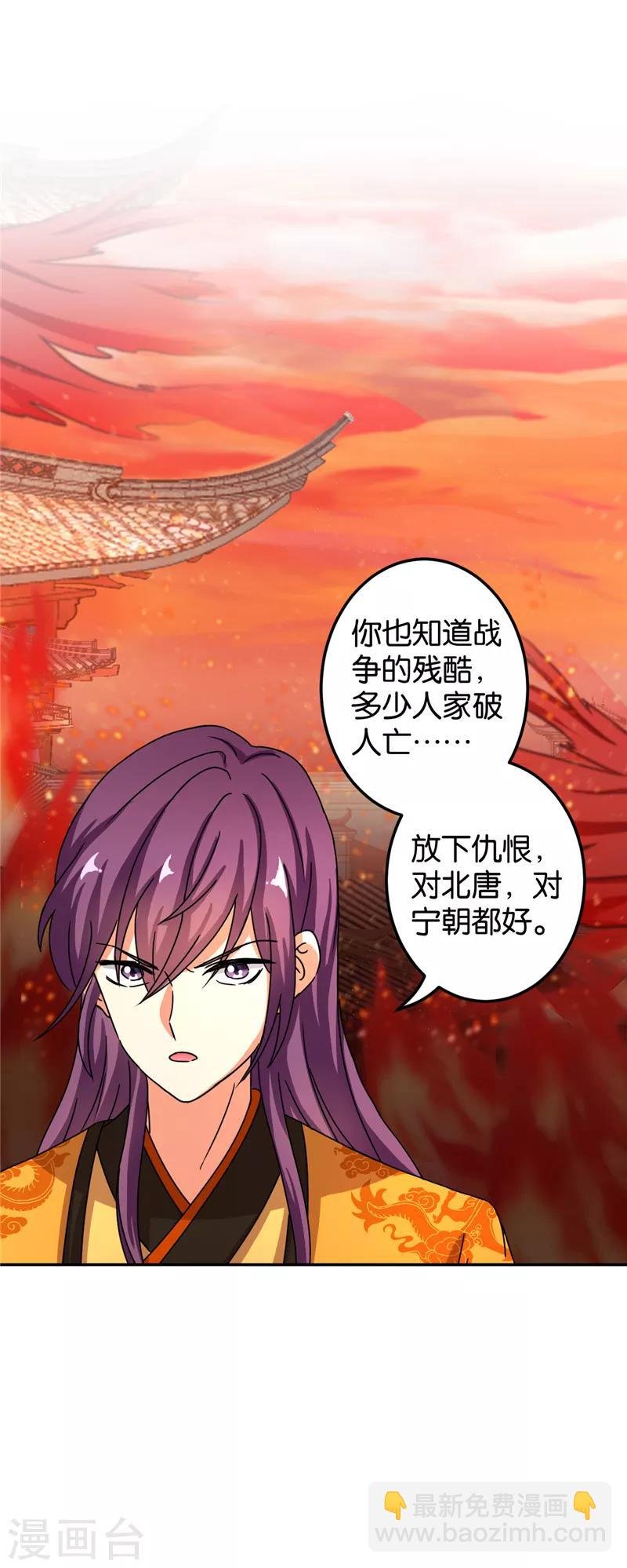 第473话