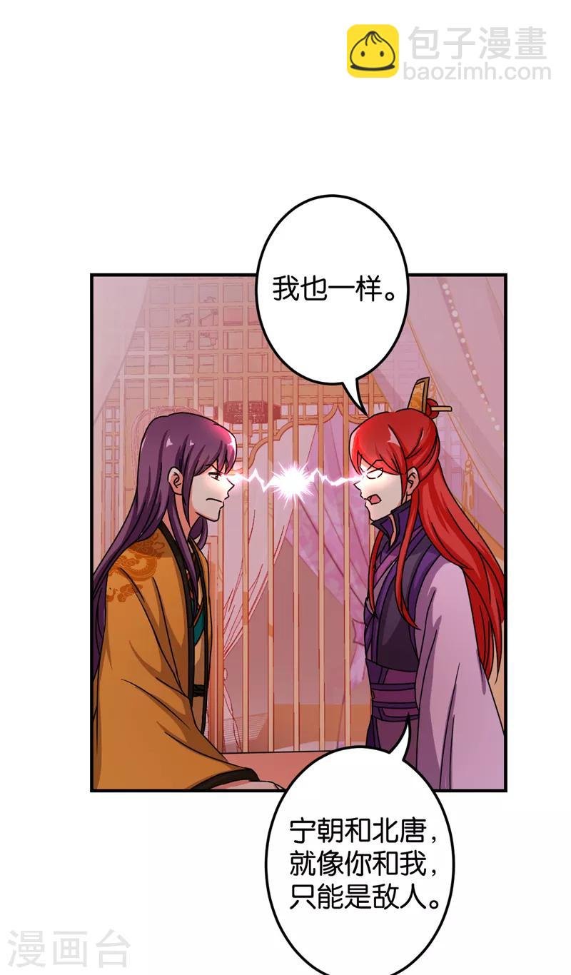 第473话