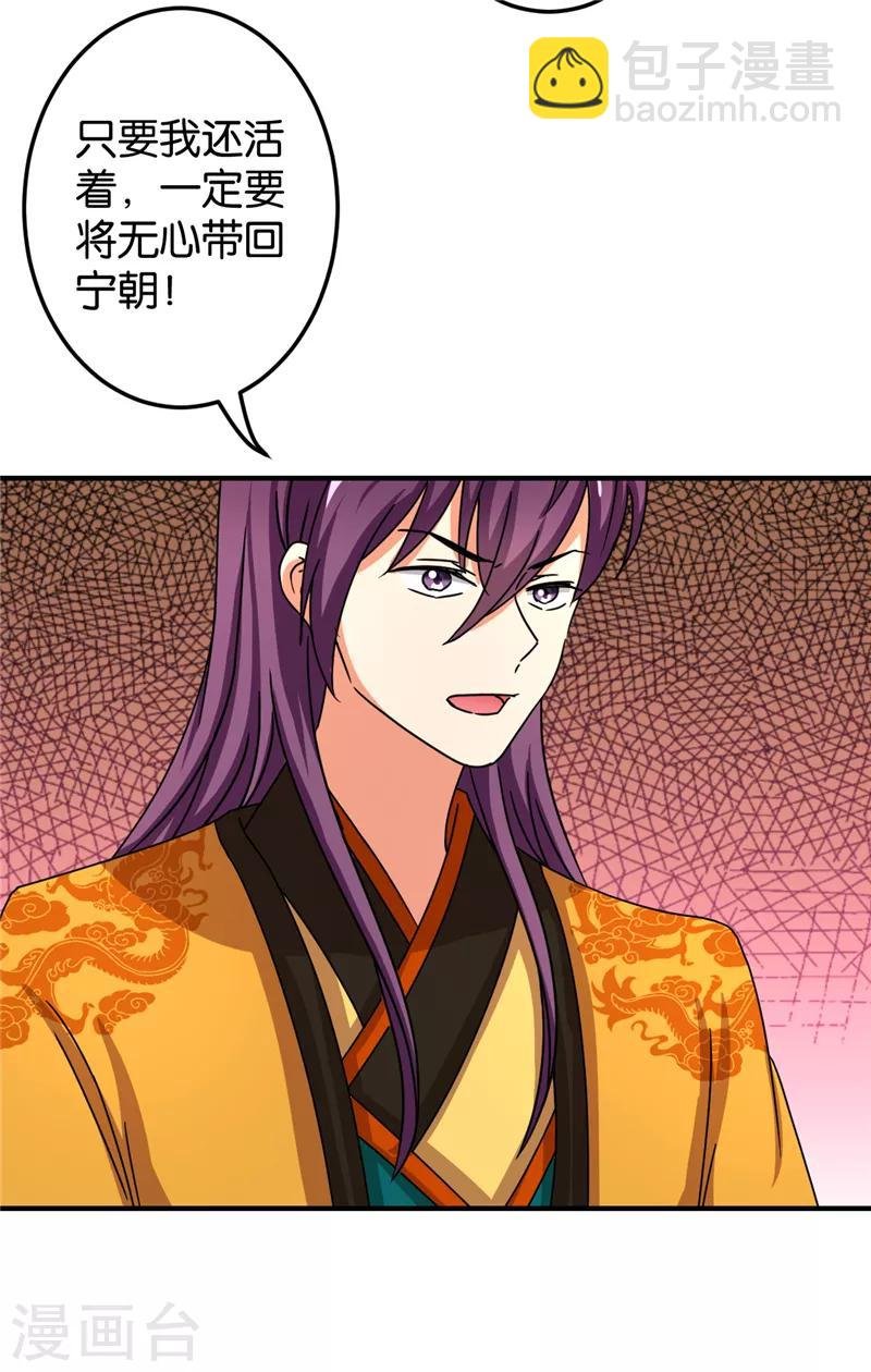 第473话