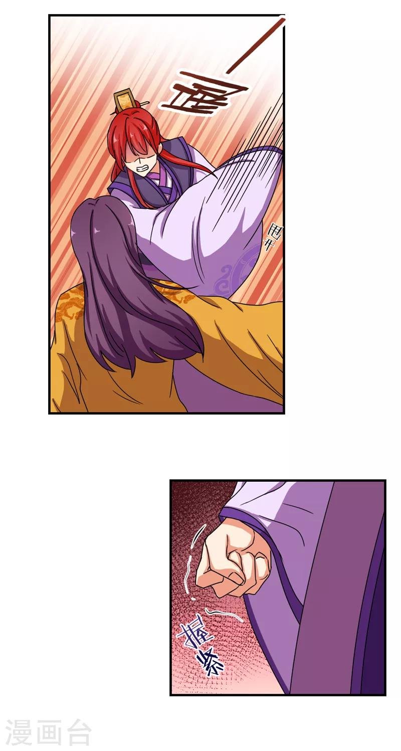 第473话