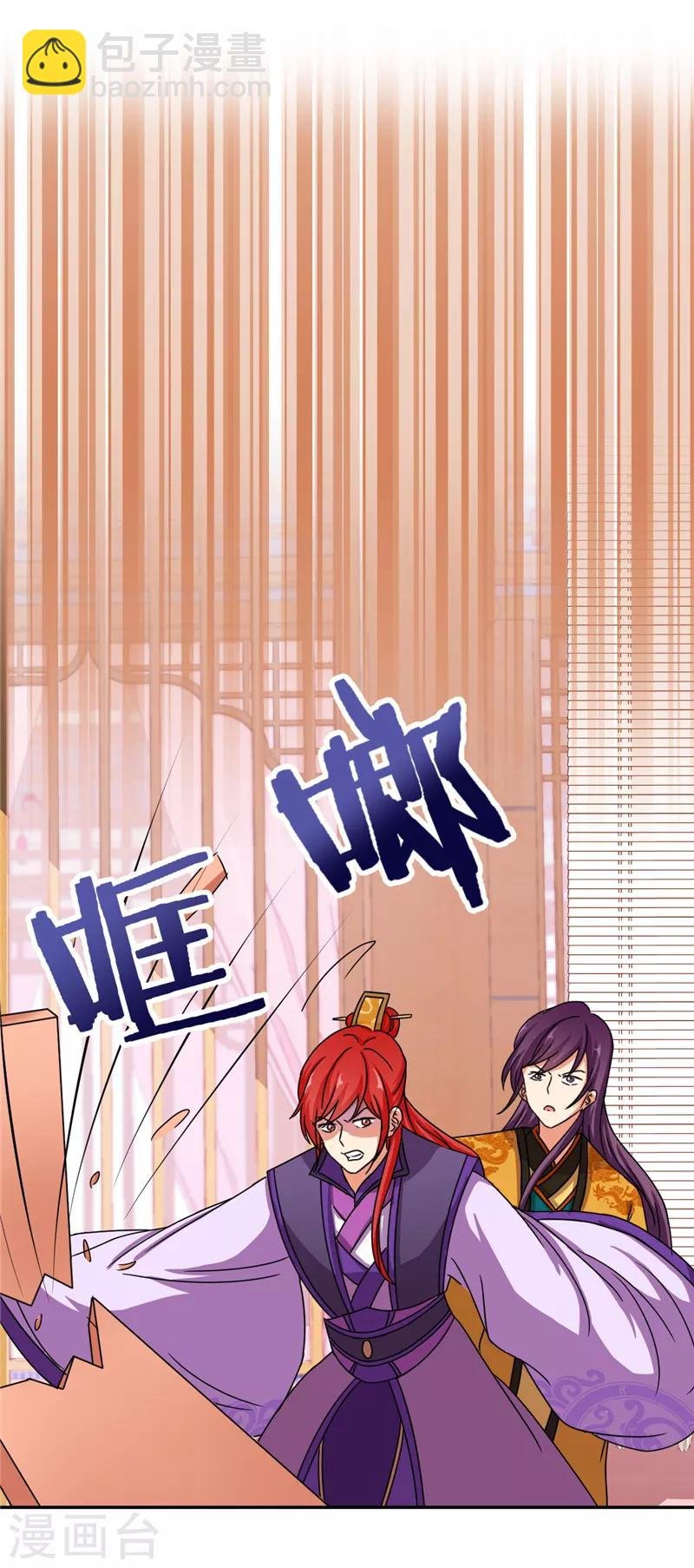 第473话