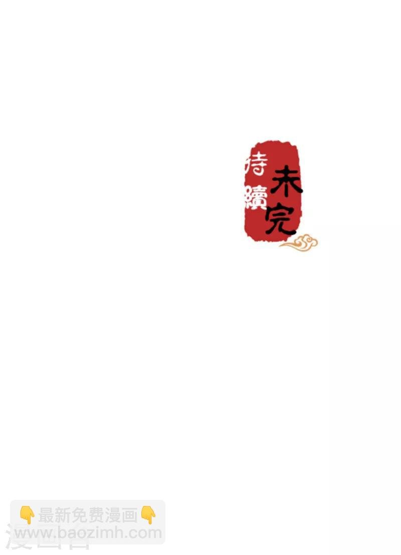 第473话