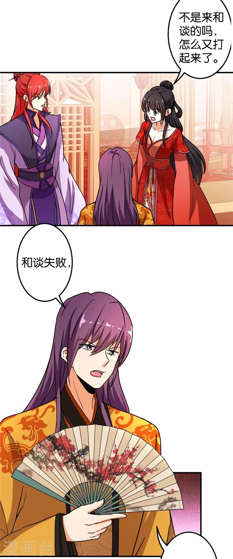 第474话