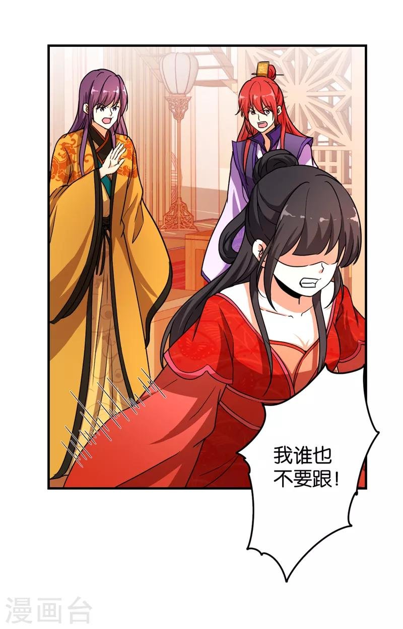 第474话