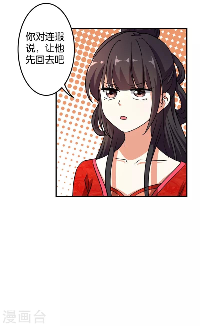 第474话