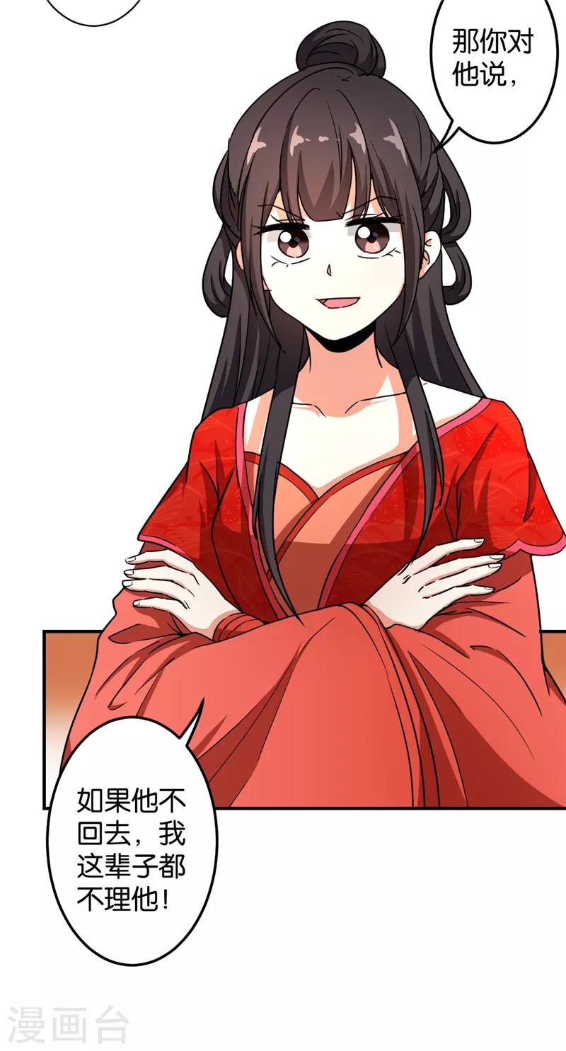 第474话