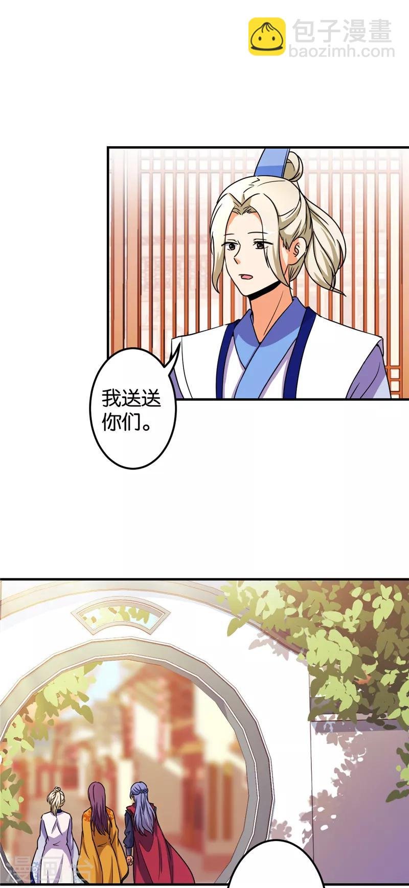 第474话
