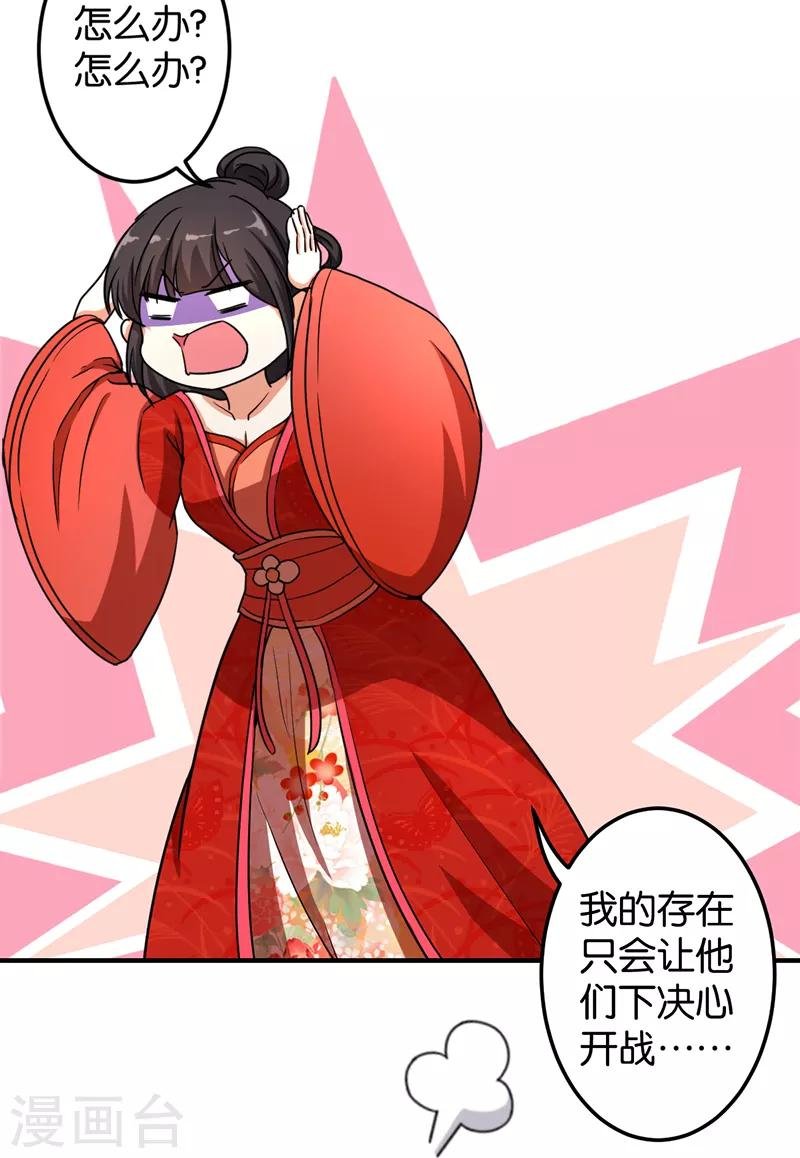 第474话